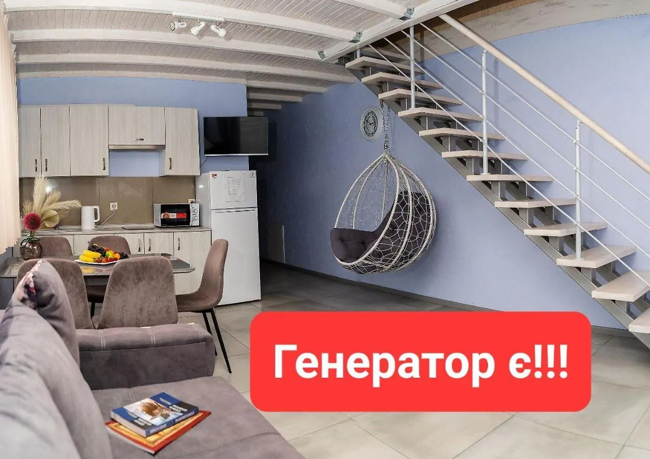 Апартаменти Дворівневі На Віллі С Садом Kiev